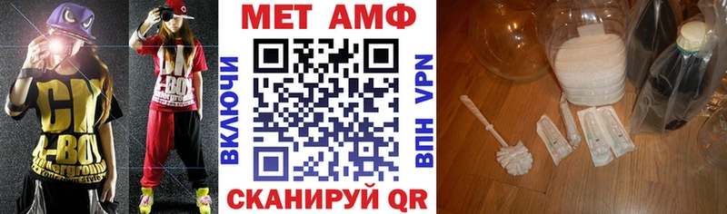 АМФЕТАМИН Premium  где найти   Ростов-на-Дону 