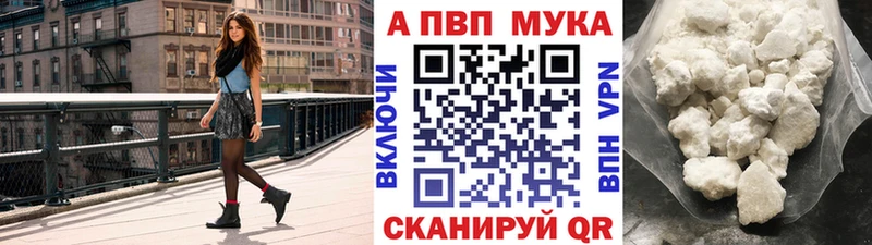 Альфа ПВП мука  магазин    Ростов-на-Дону 