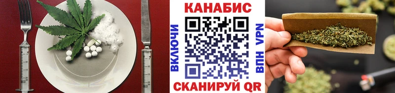 Cannafood конопля  Ростов-на-Дону 