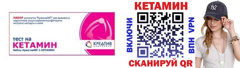 где можно купить   Ростов-на-Дону  КЕТАМИН VHQ 