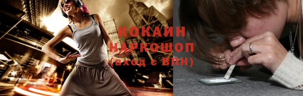 прущие крисы Абинск
