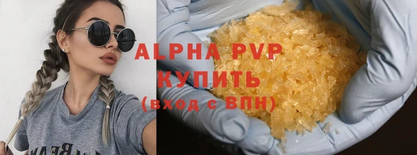 ALPHA-PVP Абаза