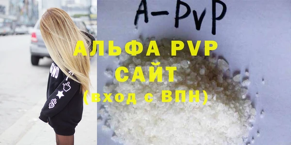 mdpv Абдулино