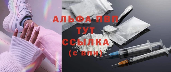 прущие крисы Абинск