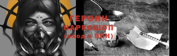 прущие крисы Абинск