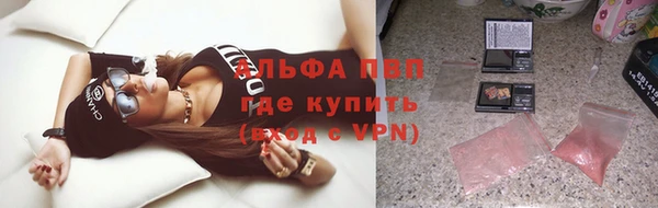 прущие крисы Абинск