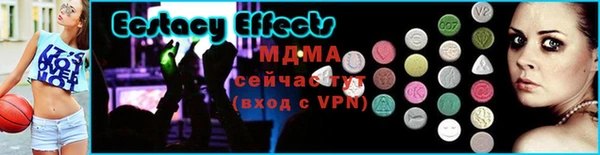 mdpv Абдулино