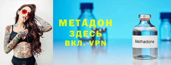 ALPHA-PVP Абаза