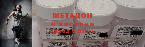 ALPHA-PVP Абаза