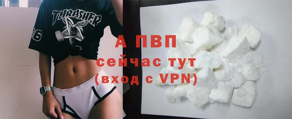 mdpv Абдулино