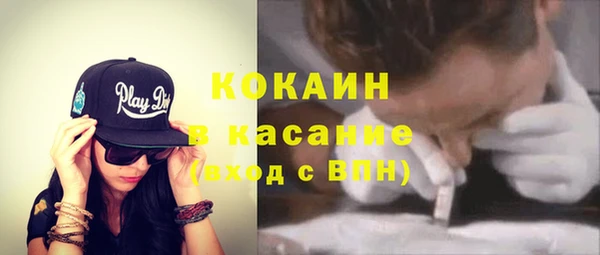 mdpv Абдулино
