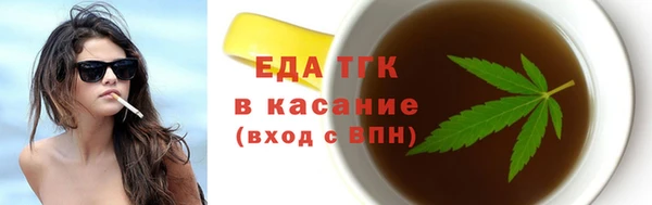 ALPHA-PVP Абаза