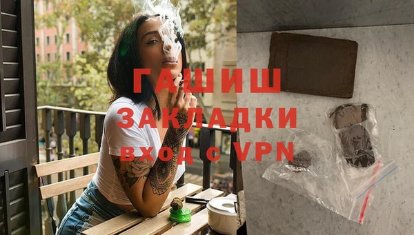 mdpv Абдулино