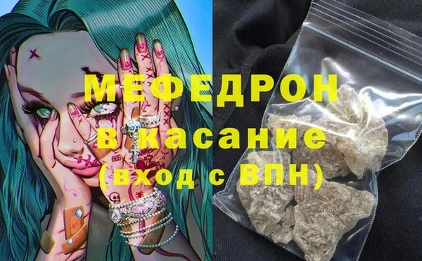 mdpv Абдулино