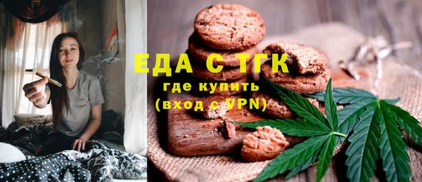 mdpv Абдулино
