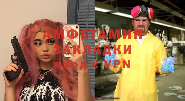 mdpv Абдулино
