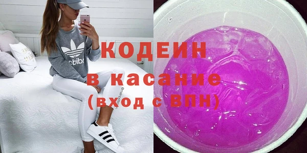 прущие крисы Абинск