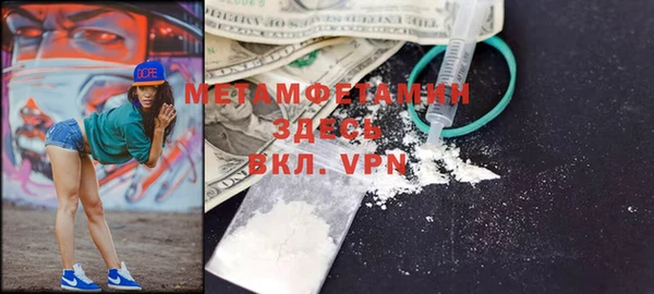 mdpv Абдулино