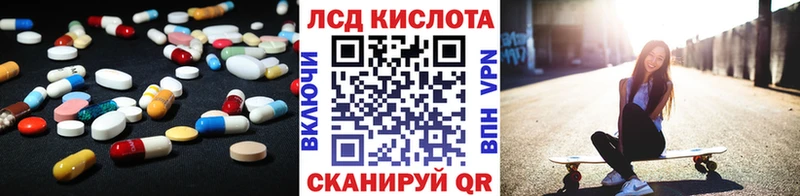 цены наркотик  Ростов-на-Дону  Лсд 25 экстази кислота 