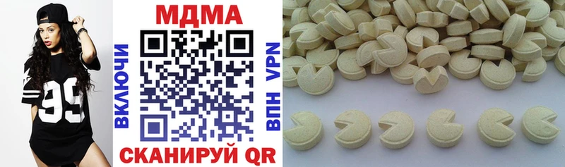 купить  цена  Ростов-на-Дону  МДМА Molly 