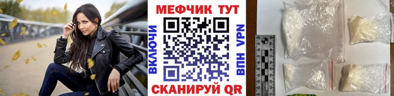 МЕФ 4 MMC  Ростов-на-Дону 