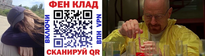 MEGA ссылка  наркошоп  Ростов-на-Дону  МЕТАМФЕТАМИН винт 