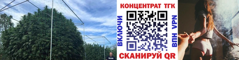 ТГК концентрат  Ростов-на-Дону 